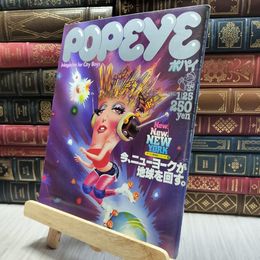 8_  POPEYE ポパイ 1980年 1/25 昭和55年 060480