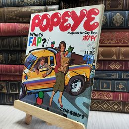 8_  POPEYE ポパイ 1980年 11/25 No.91 060387