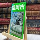 8_  TBアトラス　盛岡市　塔文社 060382