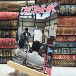 8_  グラフNHK 1987年2月号 100115