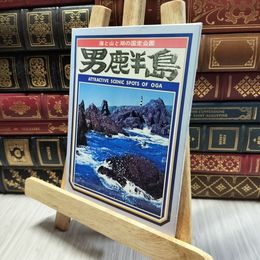 8_  絵葉書　男鹿半島 12枚 060379