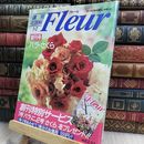 8_  週刊花百科 Fleur フルール No.1 2 創刊号 190297