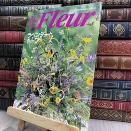 8_  週刊花百科 Fleur フルール No.19 190218