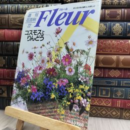 8_  週刊花百科 Fleur フルール No.22 190020
