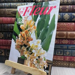8_  週刊花百科 Fleur フルール No.27 190015