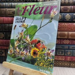 8_  週刊花百科 Fleur フルール No.28 190279