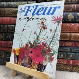 8_  週刊花百科 Fleur フルール No.4 190096