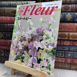 8_  週刊花百科 Fleur フルール No.43 190012