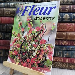 8_  週刊花百科 Fleur フルール No.45 190278