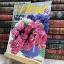 8_  週刊花百科 Fleur フルール No.47 190047