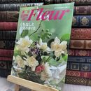 8_  週刊花百科 Fleur フルール No.64 140011