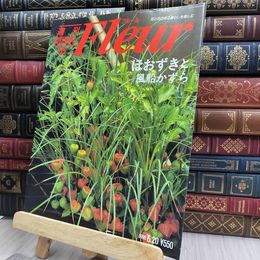 8_  週刊花百科 Fleur フルール No.65 140284
