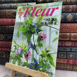 8_  週刊花百科 Fleur フルール No.67 140292