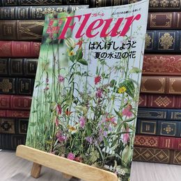 8_  週刊花百科 Fleur フルール No.71 140020