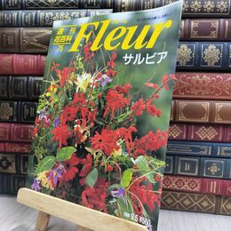 8_  週刊花百科 Fleur フルール No.75 140024