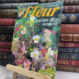 8_  週刊花百科 Fleur フルール No.76 140345
