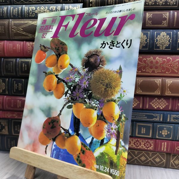 いわて湯の宿露天風呂(岩手日報社出版部 企画・編集) / 盛高書店