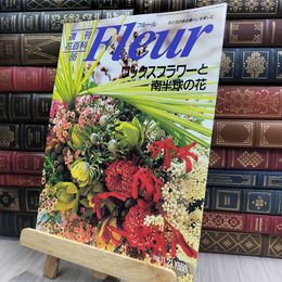 8_  週刊花百科 Fleur フルール No.86 200124