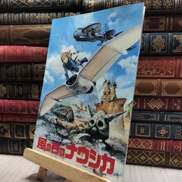 8_  風の谷のナウシカ　パンフレット 060478