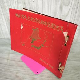 1_　滿洲國皇帝陛下御来訪記念大寫眞帖 満州国皇帝御来訪記念大写真帖 昭和10年 1935年 040017