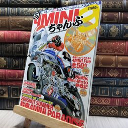 8_  4MINIちゃんぷ9 DVD付 080048