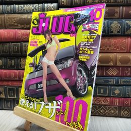8_  JLUG ジェイラグ CAR MAG 2010年 10月号 130302