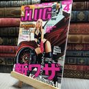 8_  JLUG ジェイラグ CAR MAG 2010年 4月号 130303
