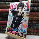 8_  KERA ケラ 2012年11月号 Vol.171 080024