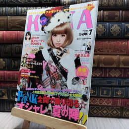 8_  KERA ケラ 2012年7月号 Vol.167 080021