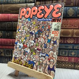8_  POPEYE ポパイ 1977年8/25号 No.13 060058
