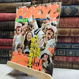 8_  POPEYE ポパイ 1979年1月10日号 いつもキャンパスから何かが始まる 060057