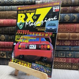 8_  RX-7マガジン 1999年 No.4 080029