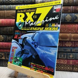 8_  RX-7マガジン 2000年 No.7 190424