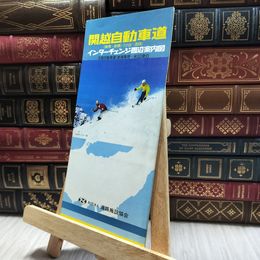 8_  インターチェンジ周辺案内図 関越自動車道 100223