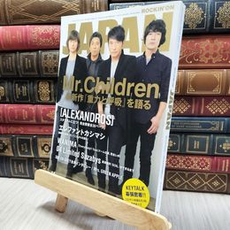 8_  ロッキンオン ジャパン20188/11 Mr. Children 130222