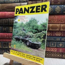 8_  月刊 PANZER パンツァー 1980年1月号 100469