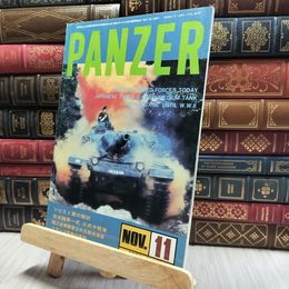 8_  月刊 PANZER パンツァー 1981年11月号 100459