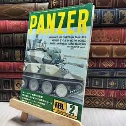 8_  月刊 PANZER パンツァー 1981年2月号 100476