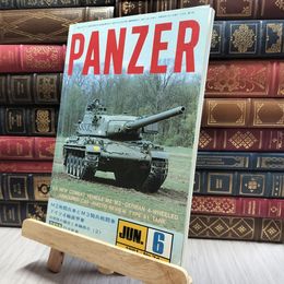 8_  月刊 PANZER パンツァー 1981年6月号 100466