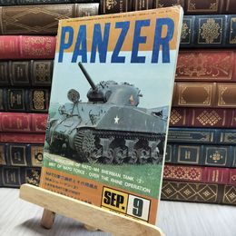 8_  月刊 PANZER パンツァー 1981年9月号 100467