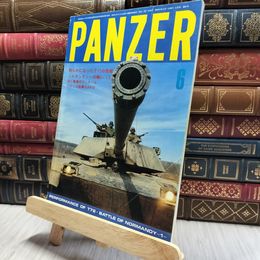 8_  月刊 PANZER パンツァー 1982年6月号 020194