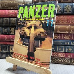 8_  月刊 PANZER パンツァー 1986年11月号 020192