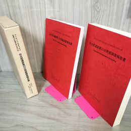 1_　2冊入り 台太郎遺跡第23次発掘調査報告書 盛岡南新都市計画 岩手県文化振興事業団 第415集 平成15年 2003年 020083