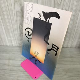 1_　たて組ヨコ組 第36号 1992年 平成4年 030093