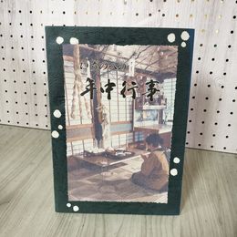1_　いちのへの年中行事  岩手県 070006