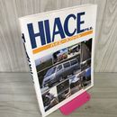 1_　ハイエースファイル 2001年 平成13年 090045