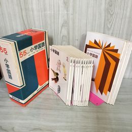 1_　全学年12冊揃い 小学国語 昭和55年度用 教育出版 いわさきちひろ 小学校 教科書 冊子付 1980年度 070004