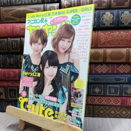 8_  アニカンＲ ヤンヤン vol.7 2013年 ℃-ute 乃木坂49 170255
