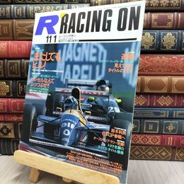 8_  レーシングオン RACING ON 1993年11月1日号 No.153 170367