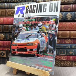8_  レーシングオン RACING ON 1993年8月15日号 No.148 170369
